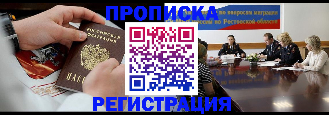 регистрация для школы в Кудрово